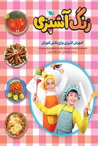 اخبار و اطلاعیه