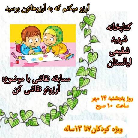 اخبار و اطلاعیه